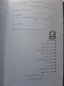 کتاب