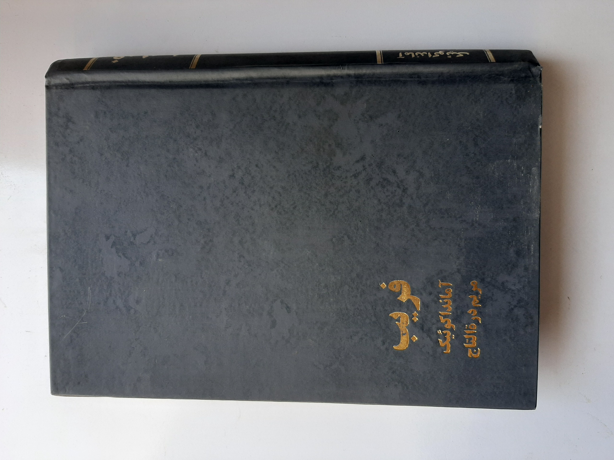 کتاب رمان فریب نوشته آماندا کوئیک