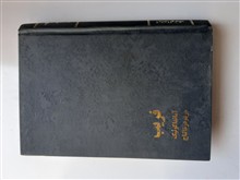 کتاب