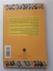 کلیدهای