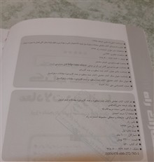 معادلات