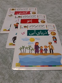 مجموعه