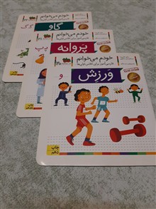 مجموعه