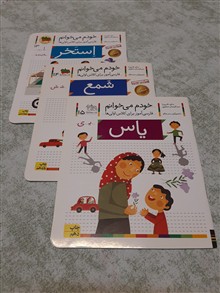 مجموعه