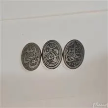 سنگ