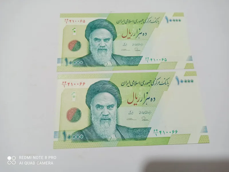 هزار تومنی سریال پشت هم