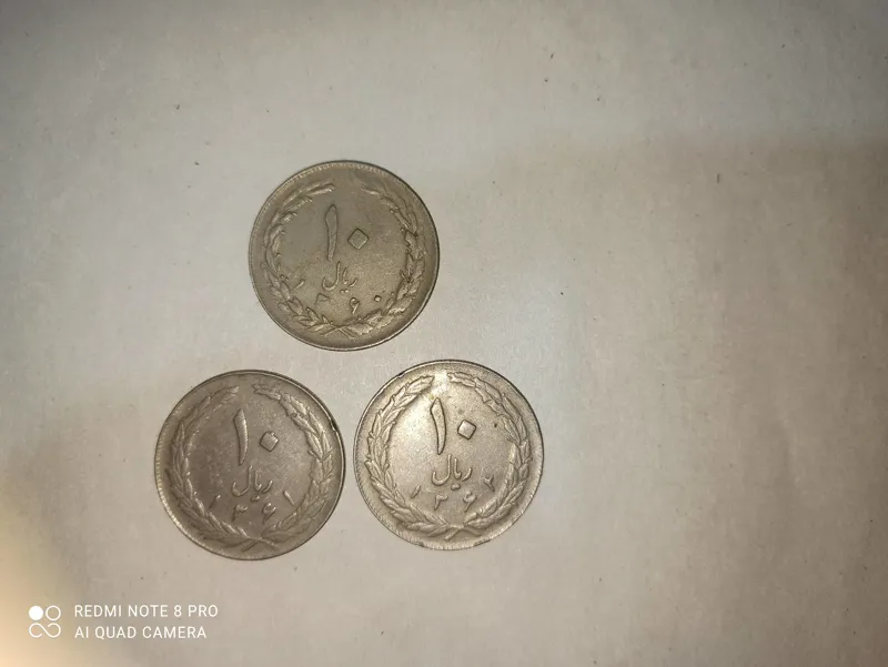 سکه قدیمی 10 ریال 3 عدد باهم