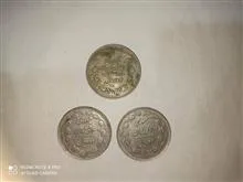 سکه