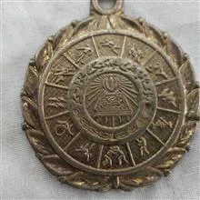 مدال