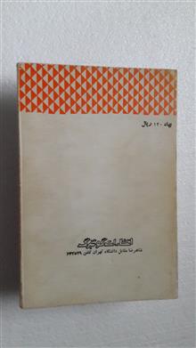 پنجاه