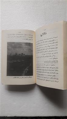 راهنمای