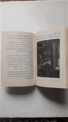 راهنمای