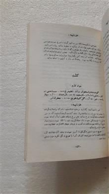 طباخی