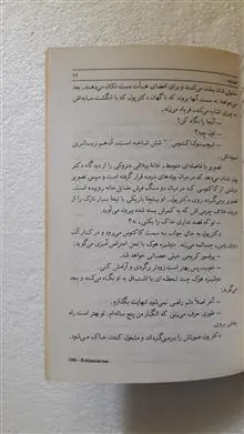 بوزینه