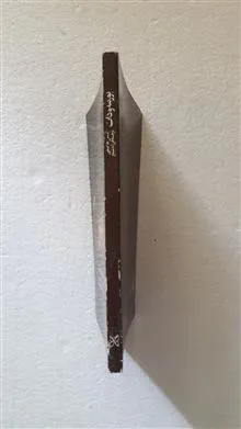 بوزینه