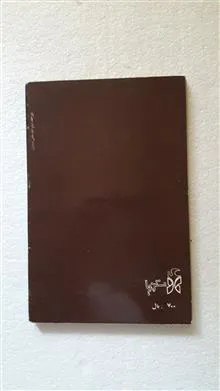 بوزینه