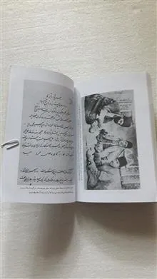 سفرنامه