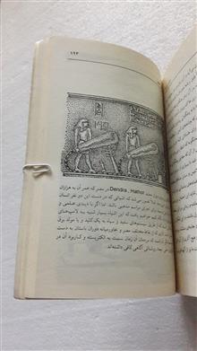 مثلث