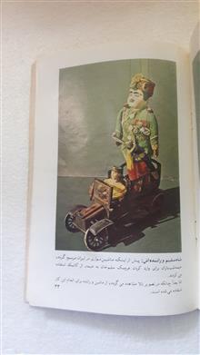 ورودی