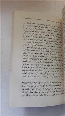 مرد