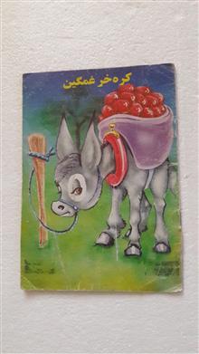 کره