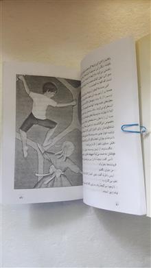 شهر