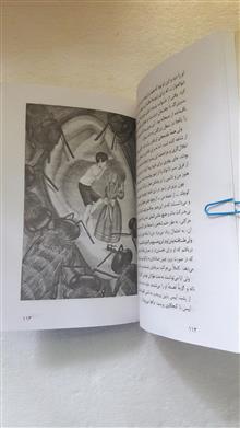 شهر