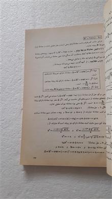 حساب