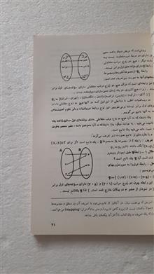 حساب