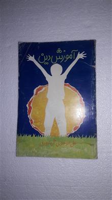 آموزش