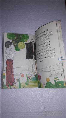 آموزش