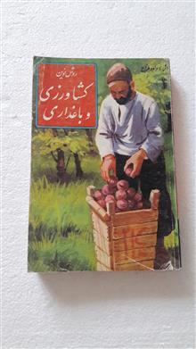 روش