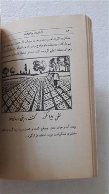 روش
