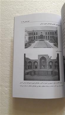حکمت