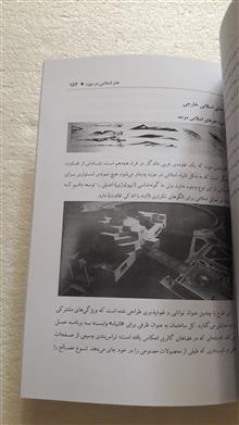 حکمت