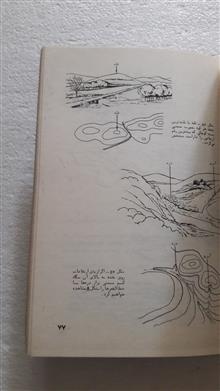 نقشه