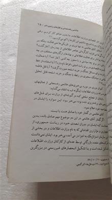 هاشمی