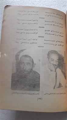 لبیک
