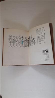 کامپیوتر