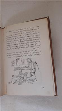 کامپیوتر