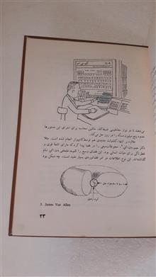 کامپیوتر