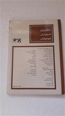 کامپیوتر