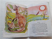 خواستن،توانستن