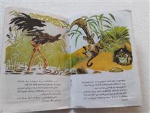 خواستن،توانستن