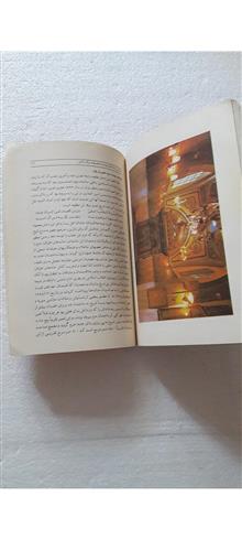 شام