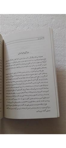 جغرافیای