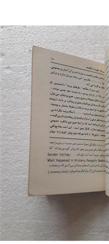تاریخ