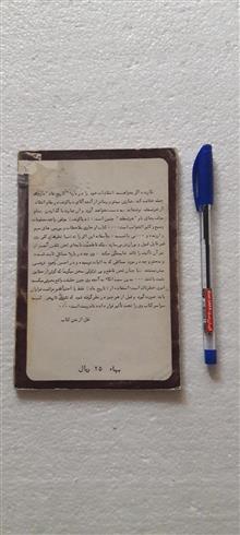 تاریخ