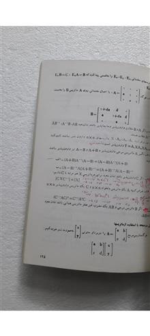 ریاضیات