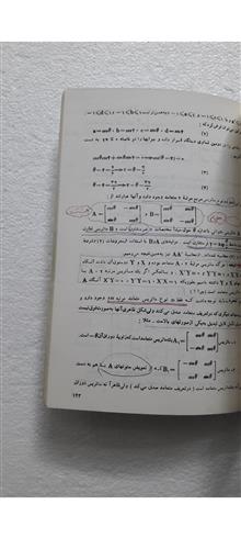 ریاضیات